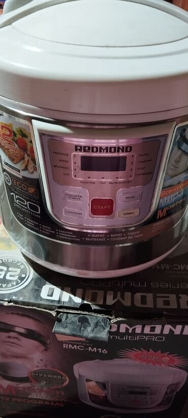 ноутбук бу бишкек: Продаю мультиварку — 1