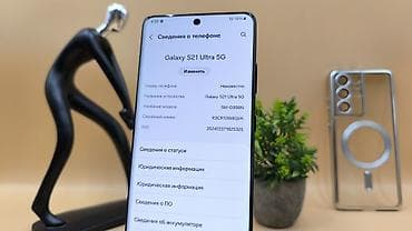 Техника и электроника: Samsung Galaxy S21 Ultra 5G, Б/у, 256 ГБ, цвет - Черный, 1 SIM — 8