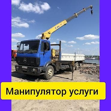 Автокран кызматтары: Жаанын 16 м, 7 т — 1