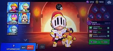 морнинг монитор: Аккаунт Brawl Stars с набором эпических и мифических скинов и — 5