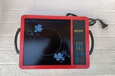 не пригодилось: Новый — 2