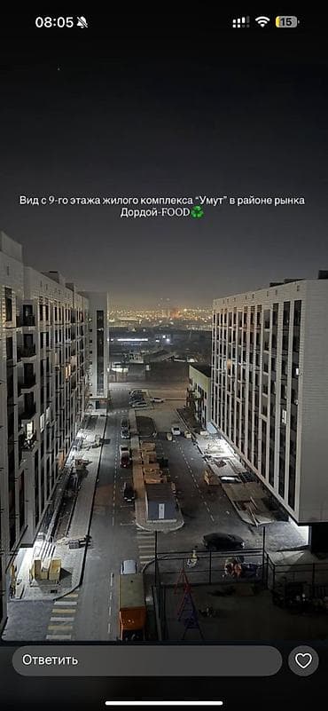 дордой моторс квартиры: 1 комната, 40 м², 6 этаж — 2