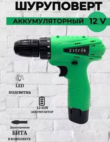 шуруповерт цена ош: Бурама мыктарды бурагычтар — 1