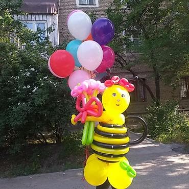 воздушные шарики бишкек цена: Подарок на 8- марта и на выписку из роддома Букет цветов из шариков — 8