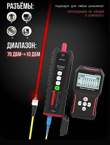 usb wifi: Тестер кабеля интернет видеонаблюдения, профессиональный, улучшенная — 5