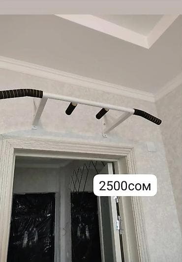 Велосипеддер: Турник, Турник, Дубалга — 1