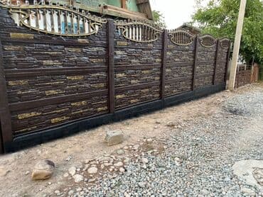 решетка забор фото: Тосмолор, Кепилдиги, Акысыз жеткирүү — 5