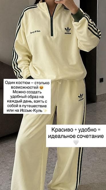 Женский спортивный костюм под Корея Особенности: Не скатывается, не — 3