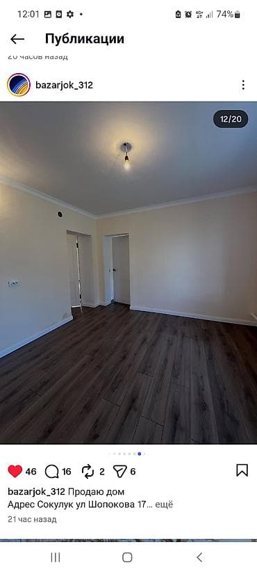 сдается квартира частный дом: Просторный жилой дом с мансардой Планировка и помещения: - Большая — 10