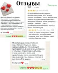 английский французский репетитор: Языковые курсы Английский Для взрослых, Для детей — 5
