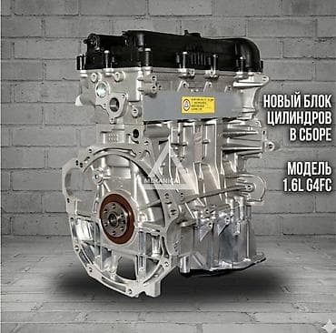 Бензиновый мотор Hyundai 1.6 л