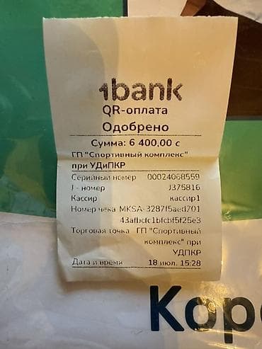 Корсет грудопоясничный - Назначение: фиксация и разгрузка грудного и — 3