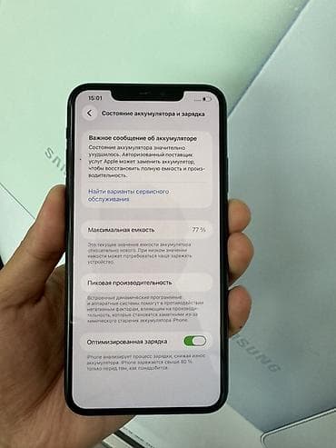 11 pro max 512: IPhone 11 Pro Max, 256 ГБ, Matte Midnight Green, 77 % — 4