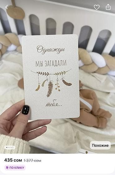 anex iq 3 в 1: Коляска, Anex, Б/у, Самовывоз — 5