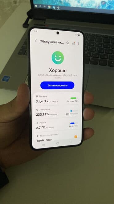 карты памяти raspberry pi для планшетов: Samsung Galaxy S22, Б/у, 256 ГБ, цвет - Зеленый — 7