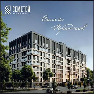 жк севен: Строится, 2 комнаты, 70 м² — 2