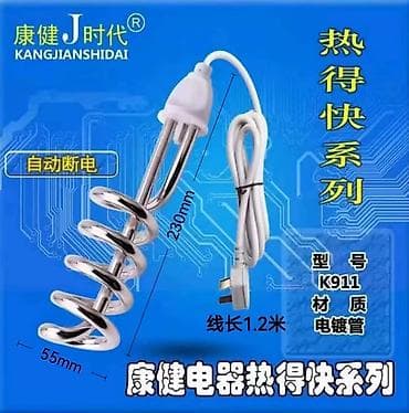 ipod mini: Кипятильник для воды #кипятильник #кипятильникдляводы — 2