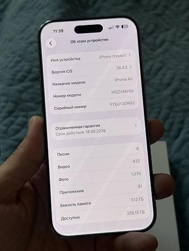 x 256: IPhone Air, Б/у, 512 ГБ, Голубой, Коробка, 100 % — 3