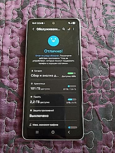 samsung а 52: Samsung Galaxy A53 5G, Б/у, 128 ГБ, цвет - Белый, 2 SIM — 10