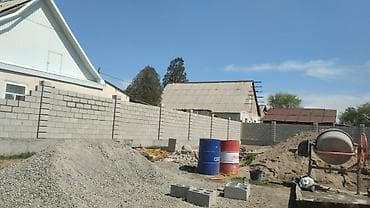 заборная сетка бу: Пескоблок кирпич газоблок забор сарай времянка фундамент жумуштарын — 5