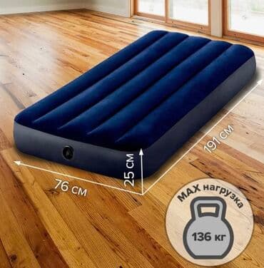 Бесплатная доставка доставка по городу бесплатная Односпальный at lalafo.kg Бесплатная доставка доставка по городу бесплатная Односпальный