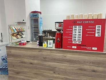 Кофейная стойка RAF COFFEE с профессиональным оборудованием и готовым
