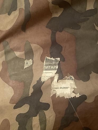 Чатырлар: Палатка-автомат Wildman туристическая 4-х местная однослойная Милитари — 2