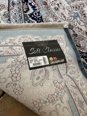 Тошоки: Ковер — 2