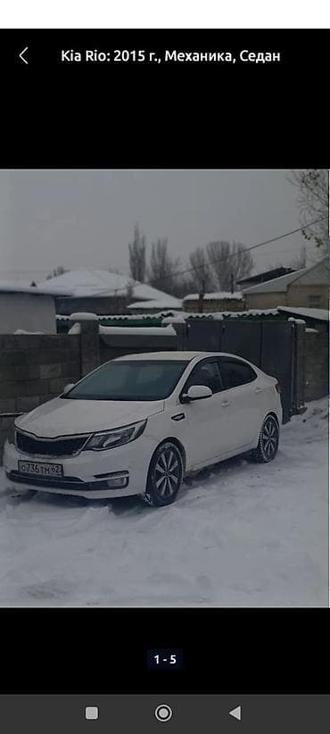 mini kooper: Kia Rio: 2015 г., Ручные, Седан — 5