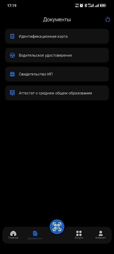 Спонсор для тендера кто хочет стать спонсором? Предлагается услуга at lalafo.kg Спонсор для тендера кто хочет стать спонсором? Предлагается услуга