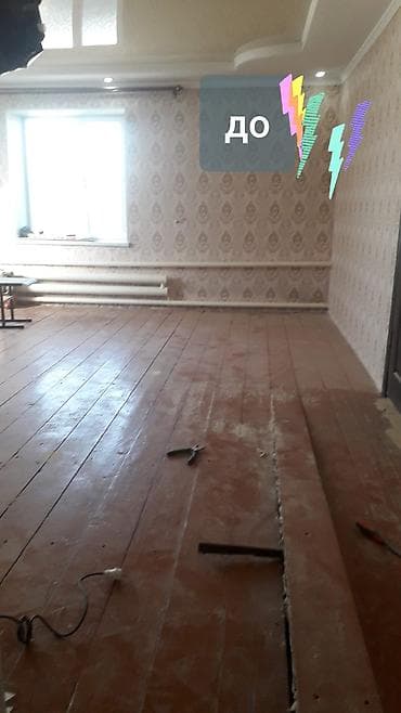 мебел токмок: Шлифовка пола паркета . Реставрация старого пола. Снятие старой — 7