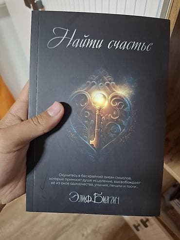 коран купить: Комплект книг: 1) «Die ungefähre Übersetzung der Bedeutung des edlen — 7