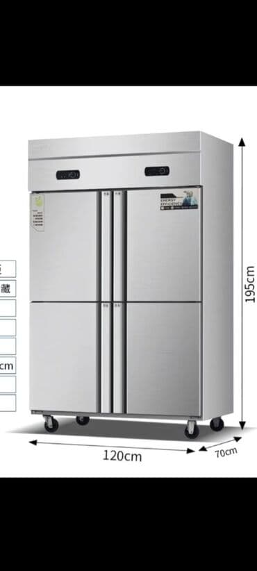 мороженое аппарат ош цена: Холодильник морозльник 
О-18 — 1