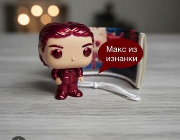 домо кун: Куплю или обменяю. Мне нужны Макс из изнанки и Оди со скрепкой из — 1