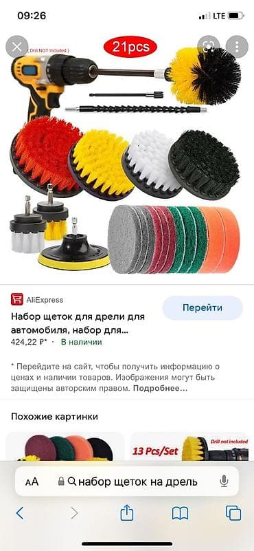 Генераторлор: Пневматикалык боёк чачыраткыч — 7