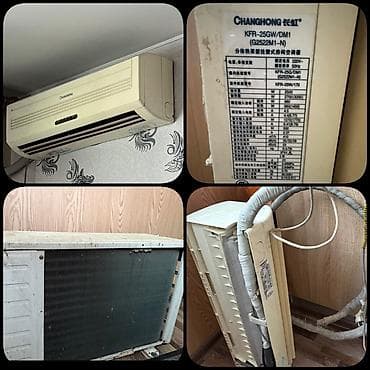 iphone sx: Сплит-система, Changhong, Б/у, 20-25 м² — 1