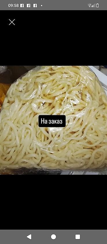 додо пицца работа: Лагманное тесто на заказ в большом и маленьком количестве — 1