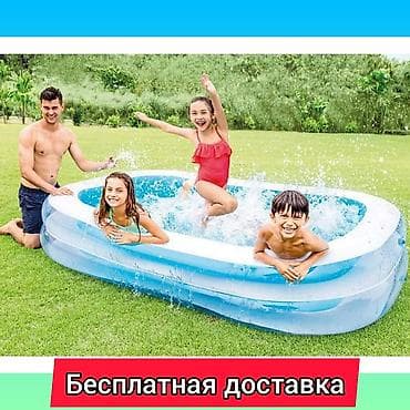 Бассейн надувной INTEX. БЕСПЛАТНАЯ ДОСТАВКА. РАЗМЕР: Длина 262 см