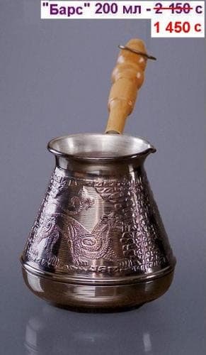 фит кофе турецкий: Медные турки (джезвы, кофеварки). Отличная медная турка (джезва — 3