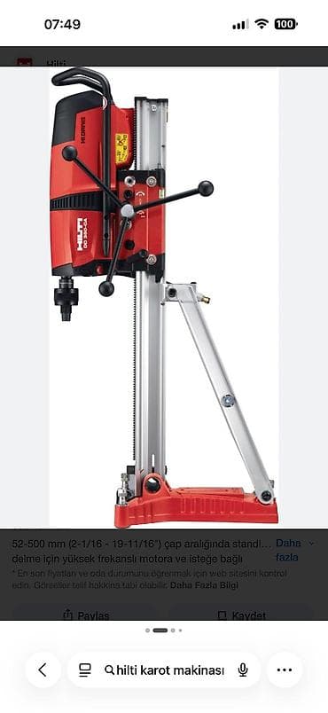 Установка алмазного бурения Hilti DD 160 все инструменты от 10000 тыс