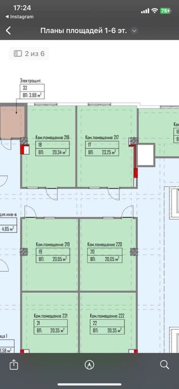 подарочные ручки бишкек: Продаются коммерческое помещение в Центре города.Сейчас ведется — 4
