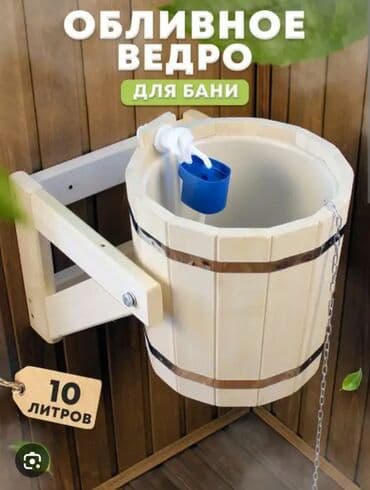 электрическая печь для отопления дома: Печка для бани — 9