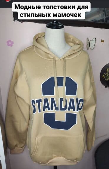 купить форму повара недорого бишкек: Одежда для беременных и кормящих мам А у нас Новое крутое — 3