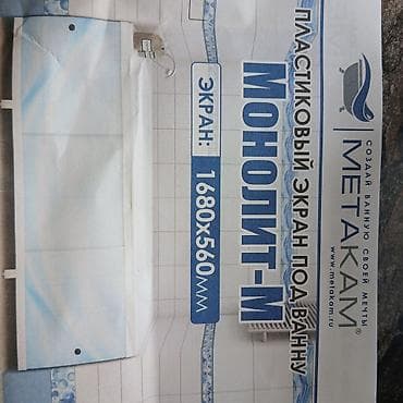 Холодильное оборудование: Россия, Б/у, В наличии — 6