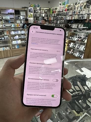 iphone 11 про 256: IPhone 13 Pro, Б/у, 256 ГБ, Серебристый, 94 % — 5