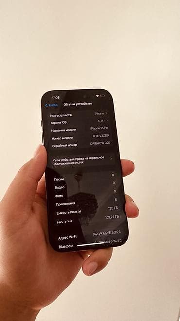 iphone 11mini: IPhone 15 Pro, Б/у, 128 ГБ, Black Titanium, Кабель, 88 % — 7