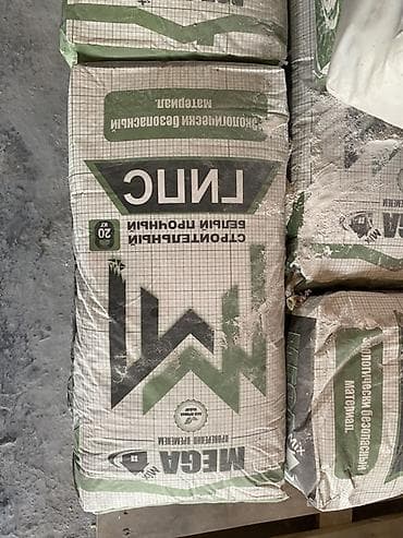 Гипс: Гипс — 1