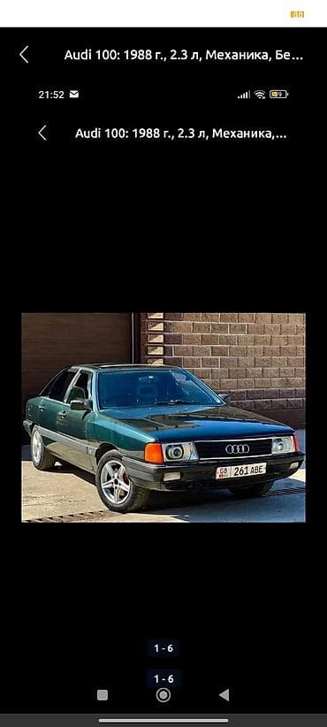 e36 е36: Audi 100: 1990 г., 2.3 л, Механика, Бензин, Седан — 5