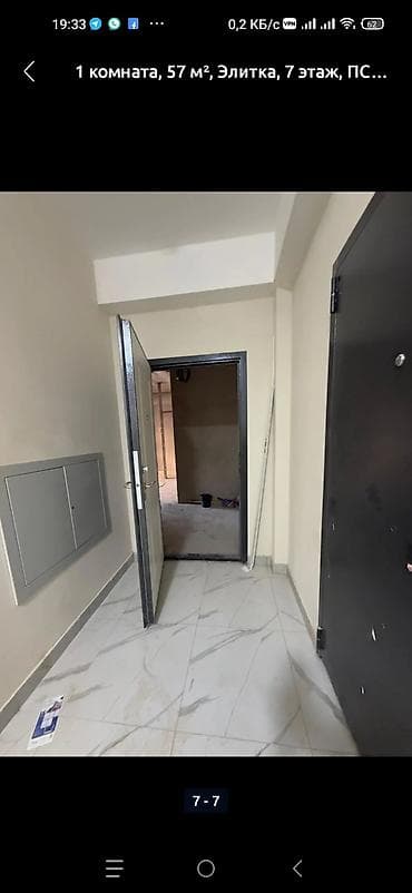 mega hous: 1 комната, 57 м², Элитка, 7 этаж, Готовая ПСО (под самоотделку) — 3