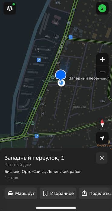 жилой дом с земельным участком: Дом, 73 м², 5 комнат, Собственник — 7